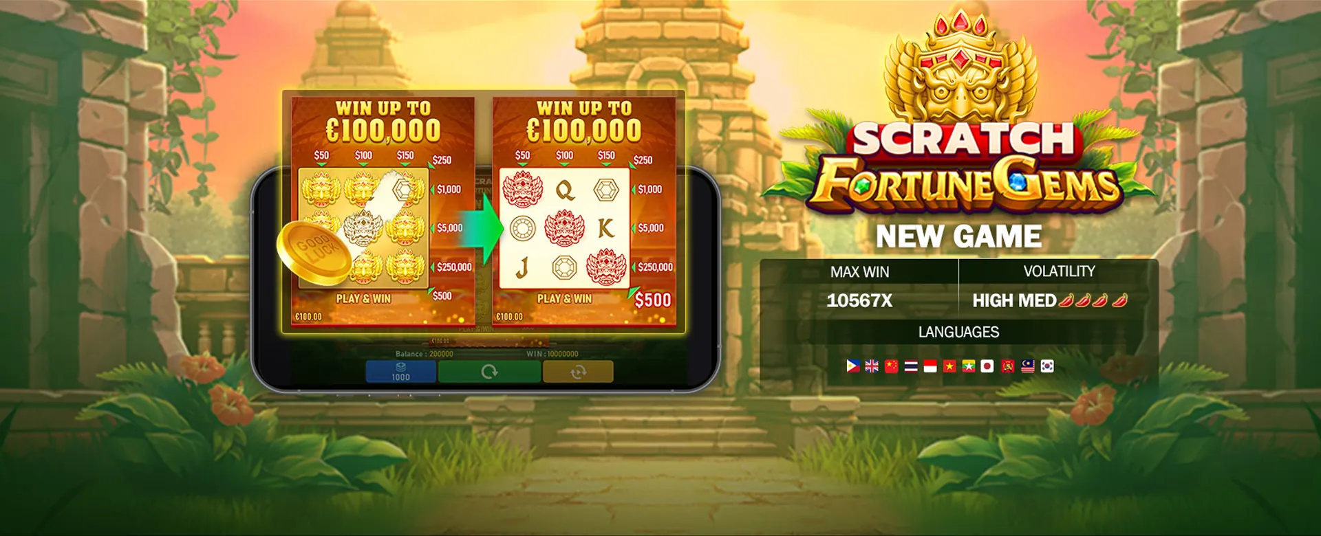 Gperya Login Page Hero Image